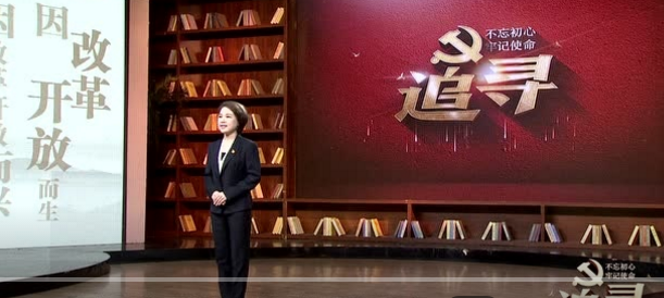 我所党支部的优秀党员黄金玉律师受邀海南广播电视总台录制《追寻·不忘初心 牢记使命》栏目