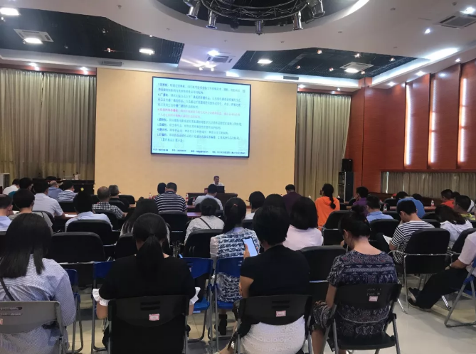 海南大学知识产权保护专题培训会”成功举行 我所主任分享互联网著作权侵权相关法律知识