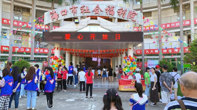 我所党支部书记一行赴海口市社会福利院慰问孤残儿童