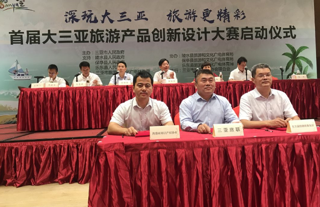我所签下《战略合作协议》，全力护航大三亚旅游经济圈旅游业高质量发展！