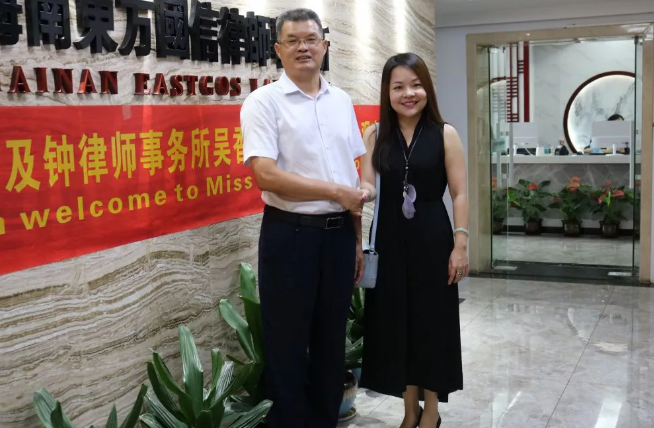 马来西亚吴香儒（Goh Siang Joo）律师到访我所参观交流