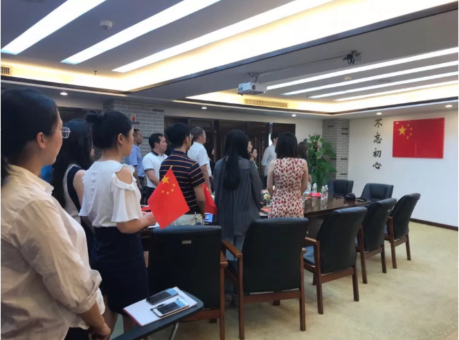 我所庆祝祖国70周年华诞暨律所2019年中工作总结大会圆满召开