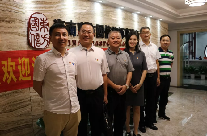 海南省律师行业党委领导莅临我所指导工作