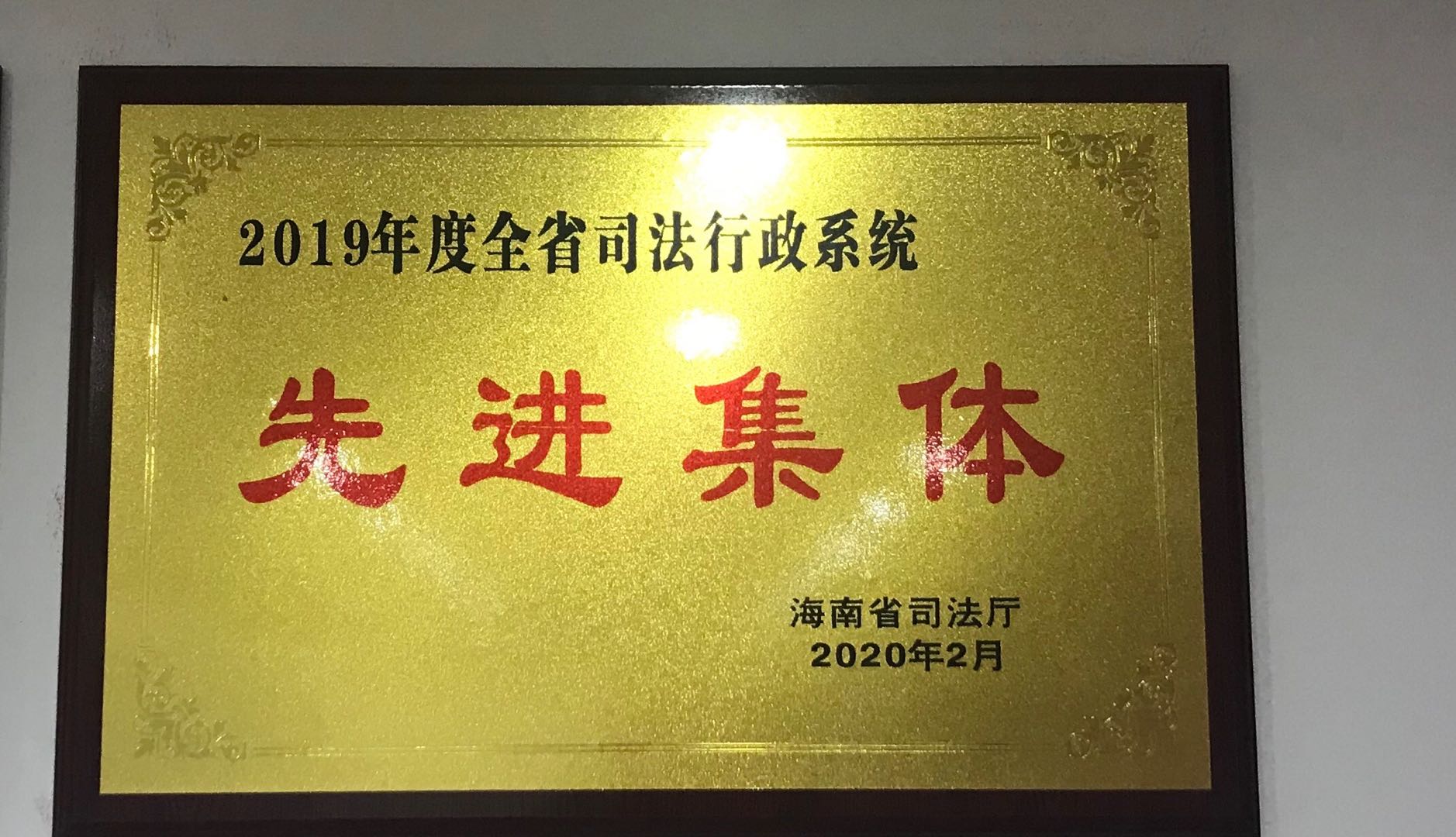 微信图片_20200401172011.jpg