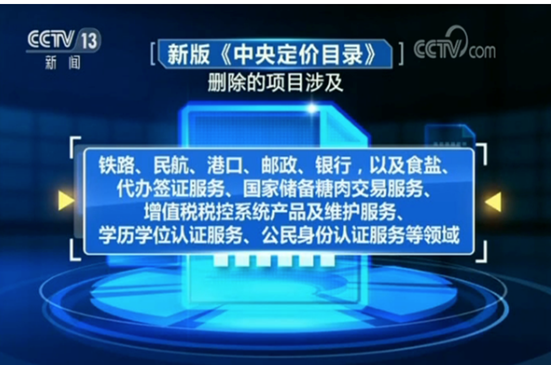 5月新规来了！微信微博聊天记录可作证据