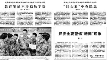 与驻地法律机构建立协作机制，这个旅这样助力官兵维权