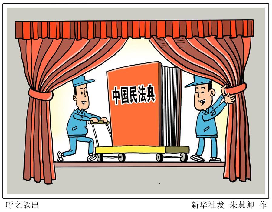 ï¼å¾è¡¨Â·æ¼«ç»ï¼ï¼»å³æ³¨æ°æ³å¸ç«æ³ï¼½å¼ä¹æ¬²åº