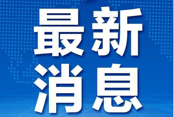 两高一部发布依法适用正当防卫制度的指导意见（附意见全文）