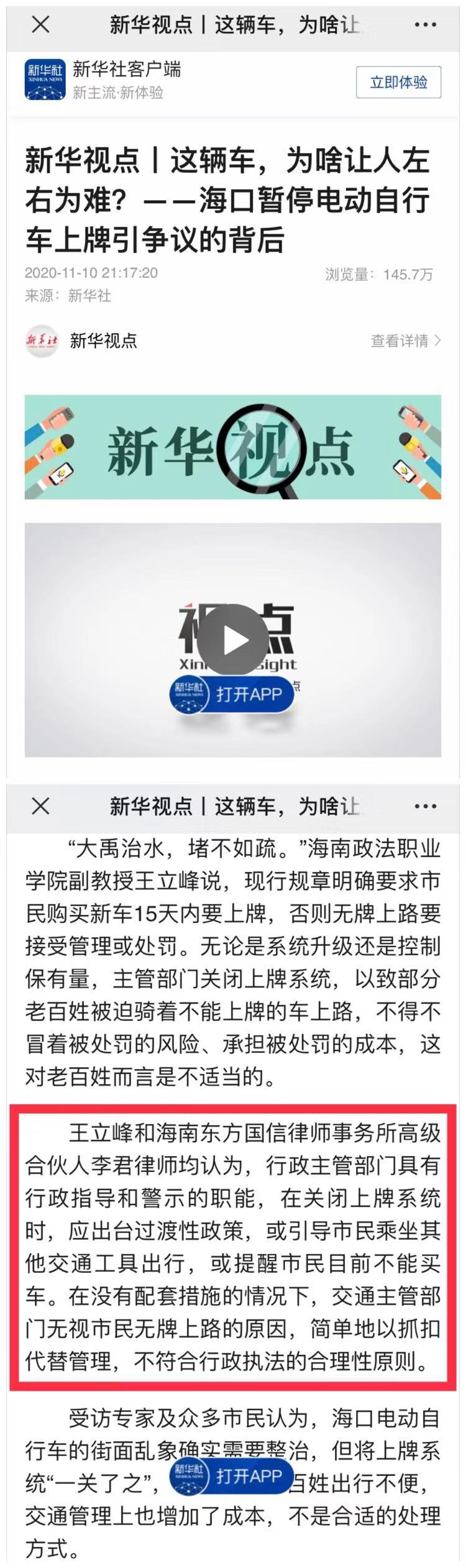 微信图片_20201116085851.png