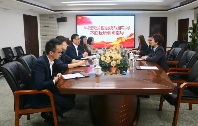 律所统战|省委统战部副部长陈健娇一行莅临我所考察调研