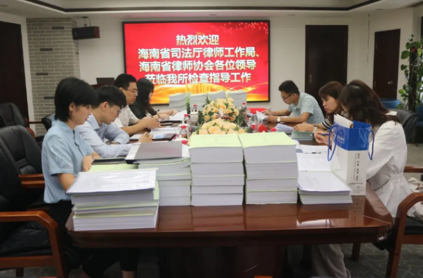 律所快讯|我所2020年度考核工作圆满结束