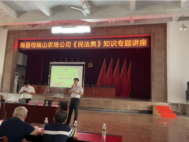 民法典宣讲|我所党支部副书记包尔律师走进企业宣讲《民法典》