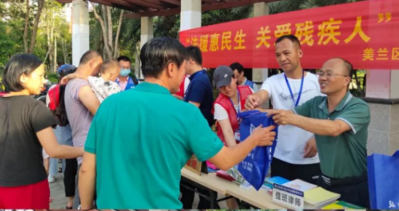 律所快讯|我所律师积极参加“法援惠民生·关爱残疾人”法律宣传活动
