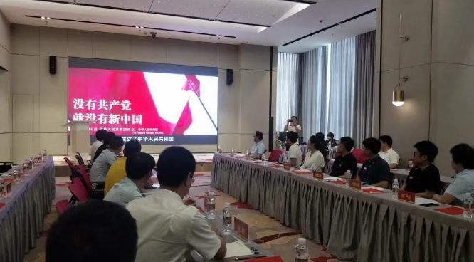 律所快讯|我所主任出席海口市青年企业家委员会“感党恩 听党话 跟党走 迎‘七一’庆祝建党 100 周年”活动并发言