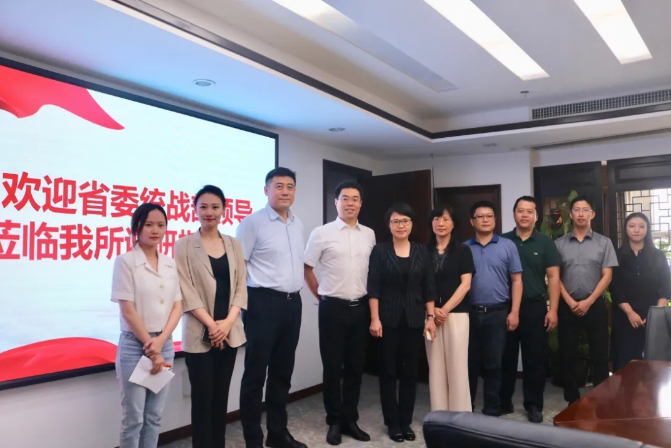 律所统战|省委统战部常务副部长康拜英一行莅临我所调研指导工作