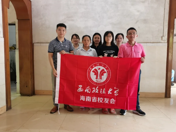 律所快讯|我所律师参加西南政法大学海南省校友会“薪火相传——迎新走访”活动