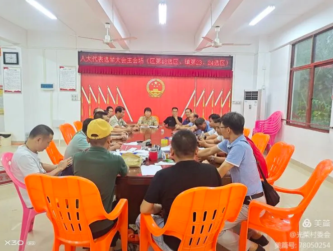 喜讯|热烈祝贺我所主任李君律师成功当选海口市龙华区第八届人大代表