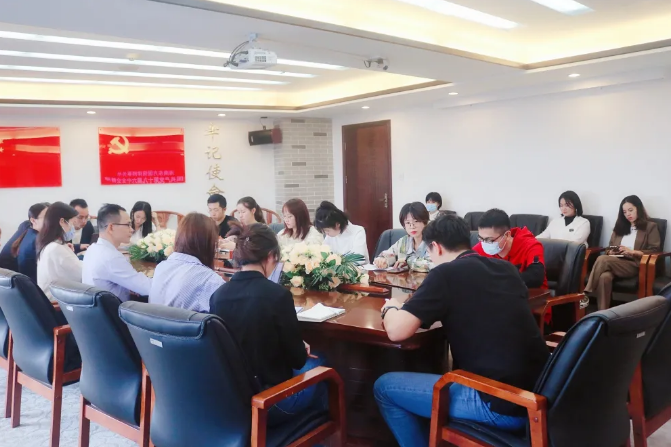 律所快讯|我所组织召开党的十九届六中全会精神集中学习会