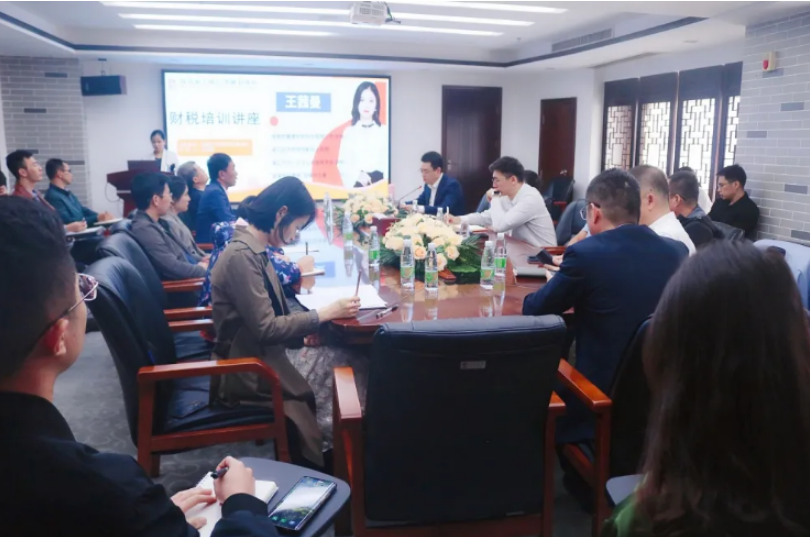 律所快讯|我所举办的第一场财税知识专题培训讲座取得圆满成功