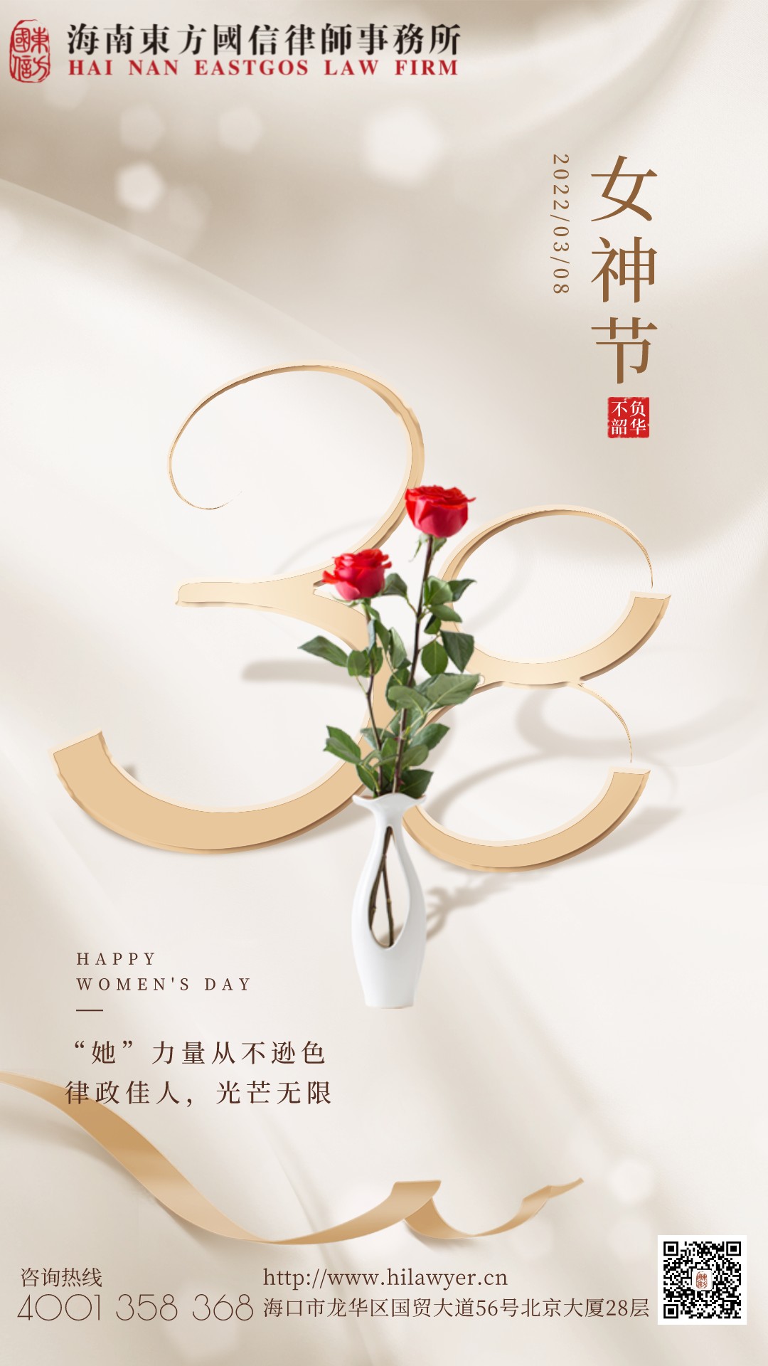 默认标题_手机海报_2022-03-07+10_56_23.jpeg
