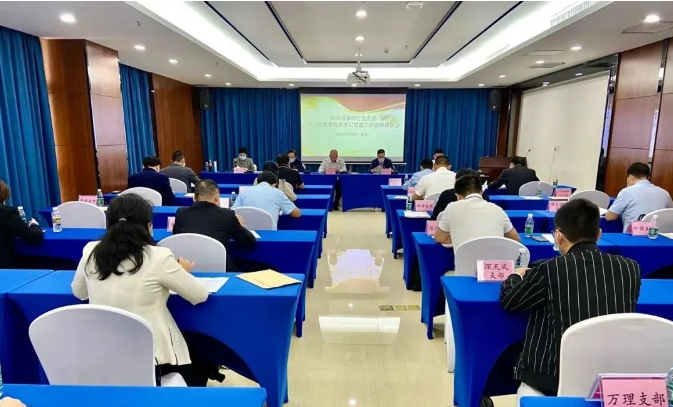 律所党建|我所党支部书记周义桀律师参加省律师行业党委2021年度基层党组织书记抓党建工作述职评议会并做现场述职