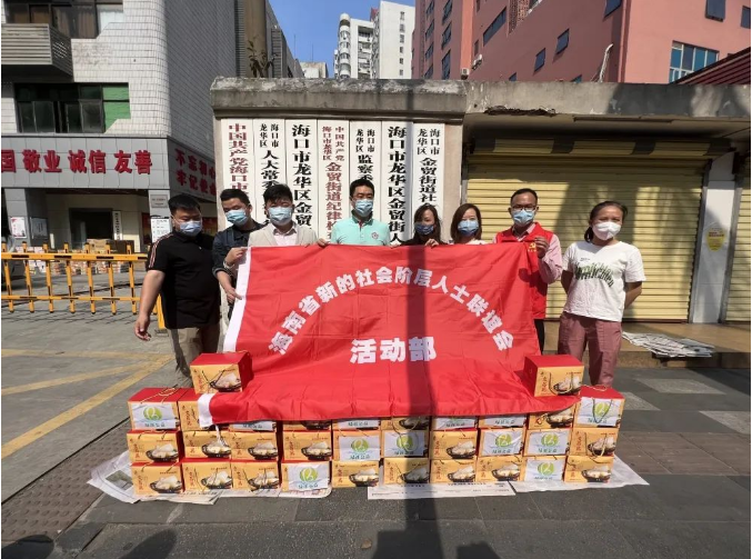 律所统战|我所天涯同心工作站抗疫再行动，慰问活动不间断