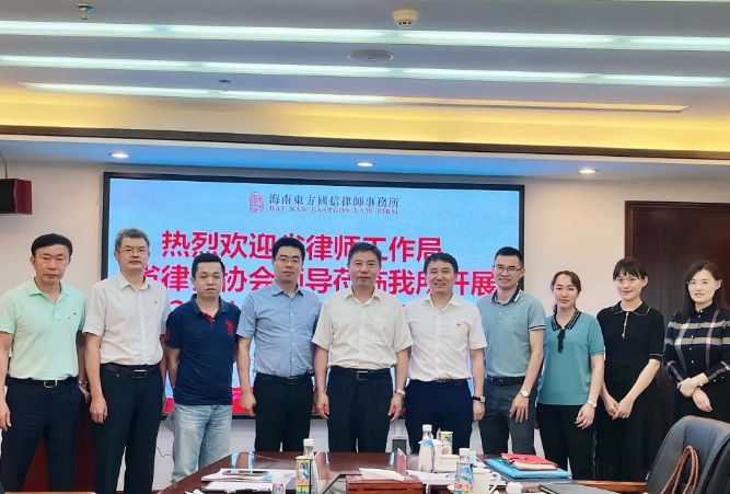 律所快讯|我所圆满完成2021年度考核工作