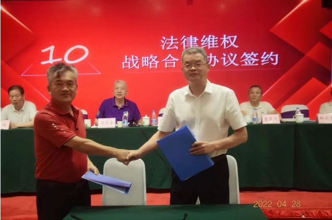 律所快讯|我所与海南省湖北商会签订《战略合作协议》，我所高级合伙人李取华律师担任首席法律顾问