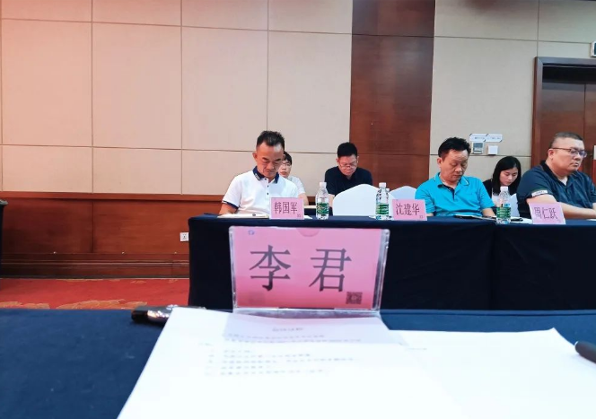 律所快讯|李君律师作为海口市光彩会监事参加海口市光彩会2021年工作总结和2022年工作部署会