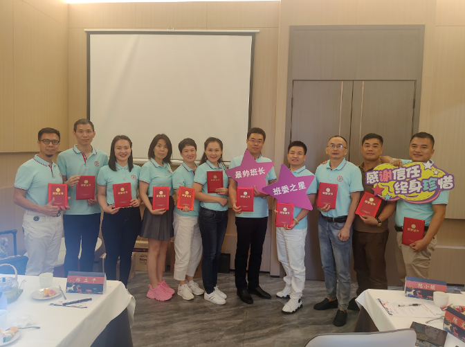 律所快讯|我所高级合伙李君律师作为班长出席博学通实战三班第四次班委会会议并讲话