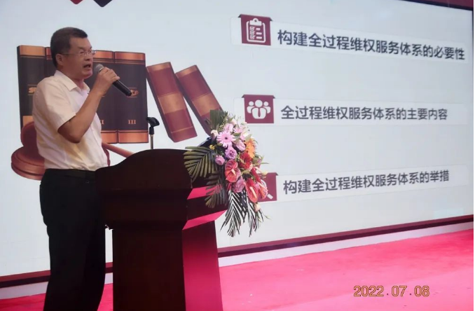 律所快讯|我所高级合伙人李取华律师受邀参加省湖北商会第四届会员代表大会第三次会议并发表演讲
