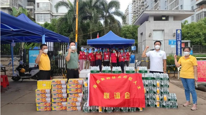 律所统战 | “同心”抗疫 我爱海南（三）