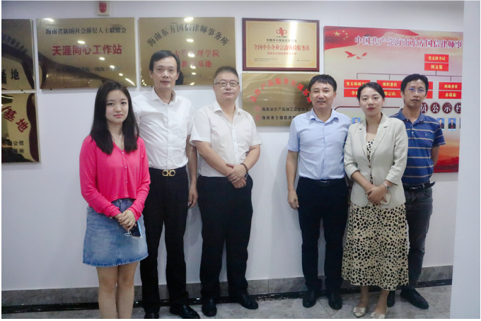 律所快讯|法律产品服务实训基地成立，助力农产品加工企业发展