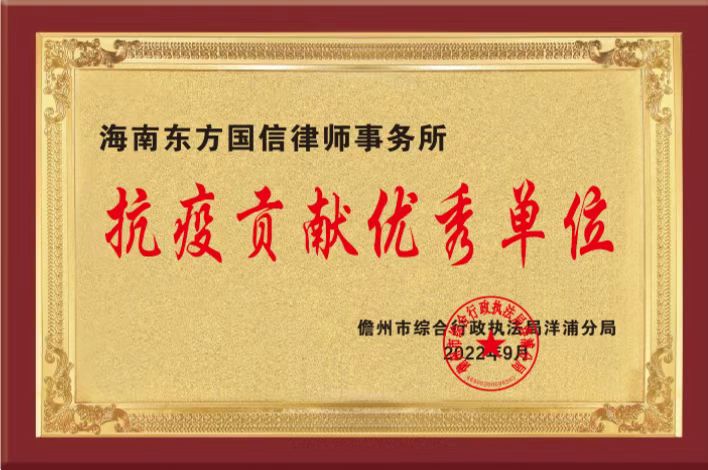 致本所献爱心同仁的一封感谢信！