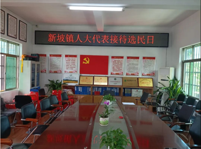 律所快讯|我所高级合伙人李君律师参加“海口市龙华区新坡镇人大代表接待选民日”活动