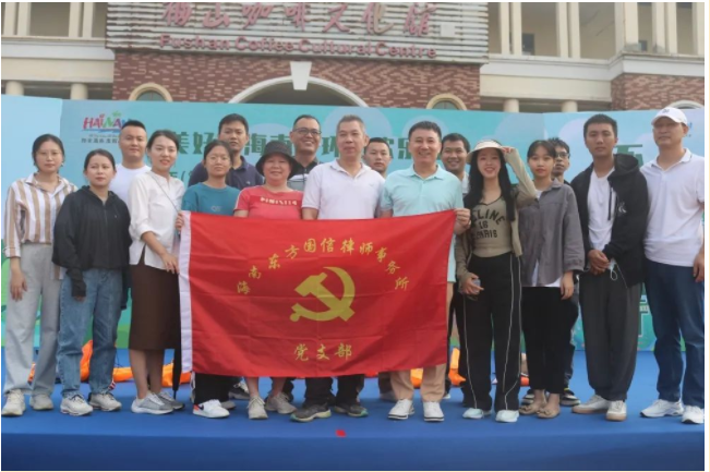 律所快讯|我所组织开展多项活动，热烈庆祝二十大胜利召开