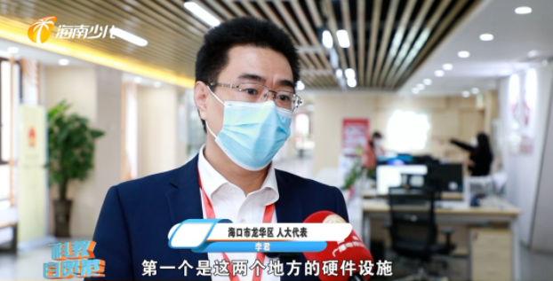 律所快讯|我所高级合伙人李君律师接受海南广播电视总台采访，就养老服务问题发表看法