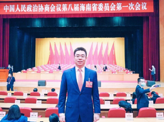 关注两会|中国人民政治协商会议第八届海南省委员会第一次会议今日开幕 我所高级合伙人李君律师参加大会