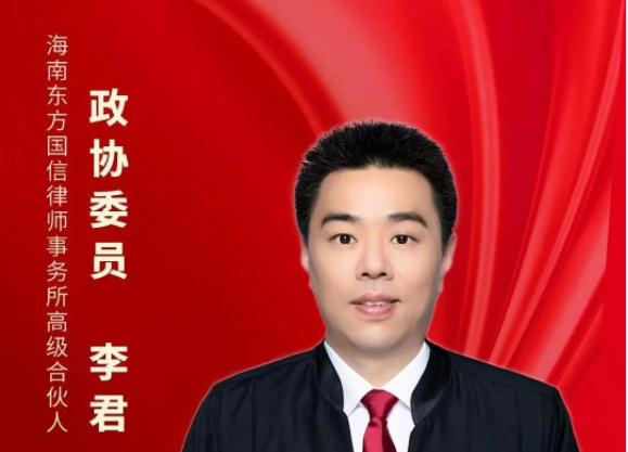 关注两会|海南省政协委员李君：多措并举促进民营养老机构健康良性发展