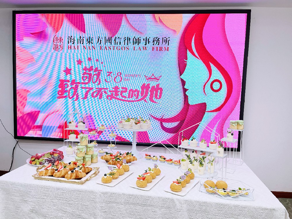 三八妇女节|我所举行2023年“三八妇女节”茶话会庆祝活动