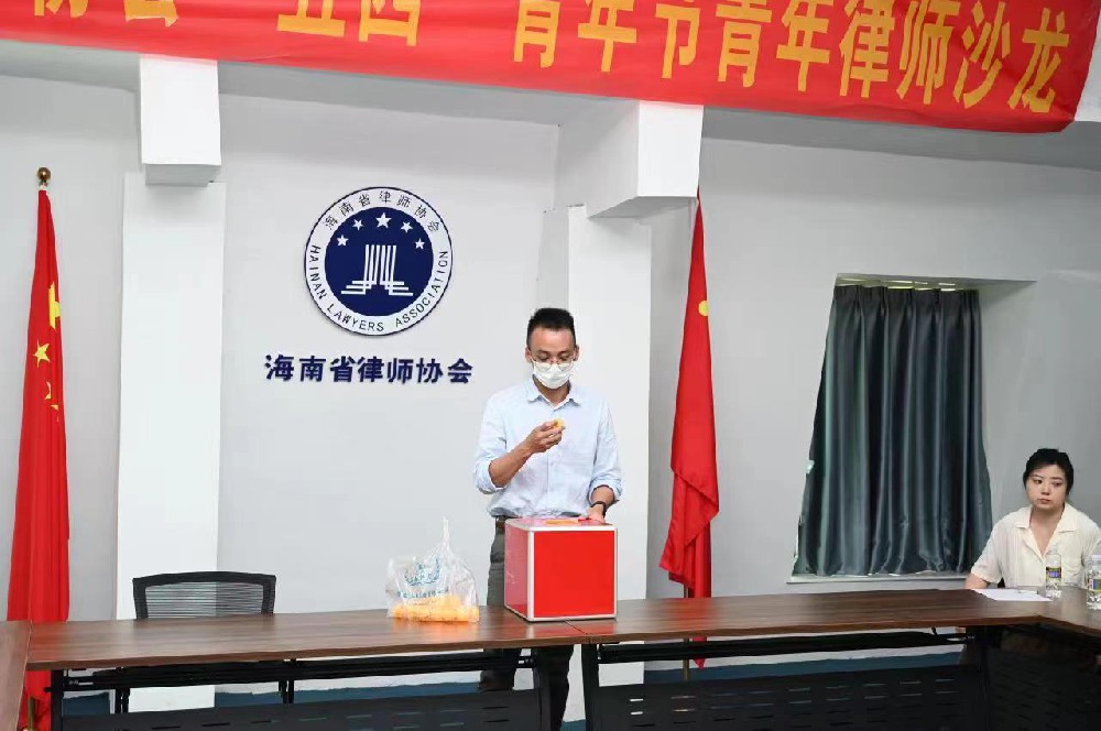 律所快讯|海南律协(东方国信杯)首届篮球赛抽签仪式今日举行