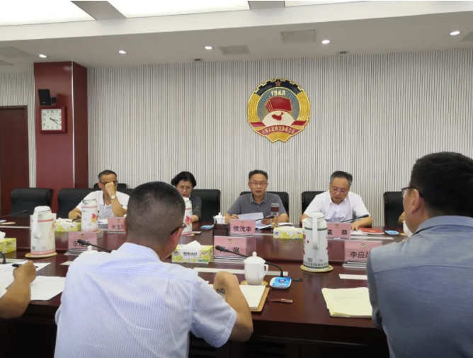 律所快讯｜李君参加省政协社会和法制委员会2023年度协商议题启动会