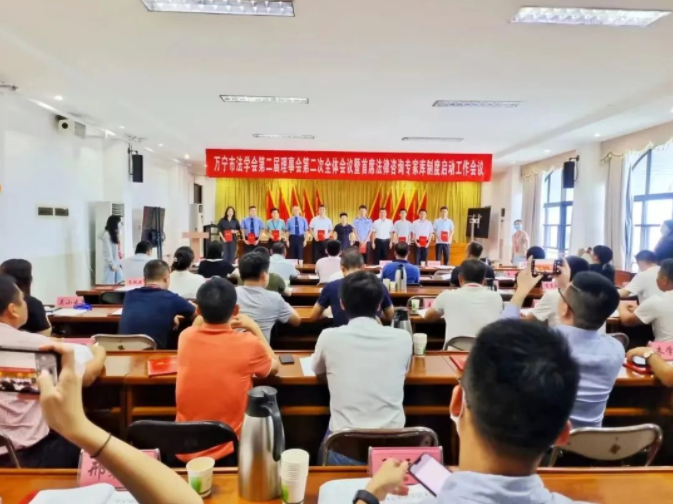 喜讯|我所三位律师入选万宁市首席法律咨询专家库
