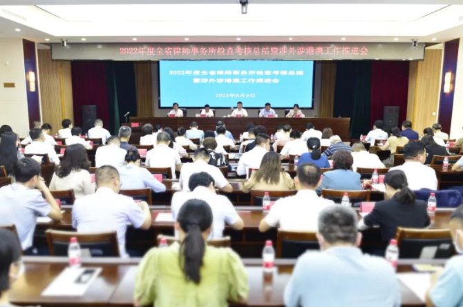 律所快讯|我所获授五星级律师事务所牌匾