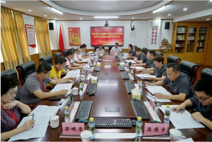 律所快讯|李君律师参加龙华区检察院刑事检察工作专题调研活动