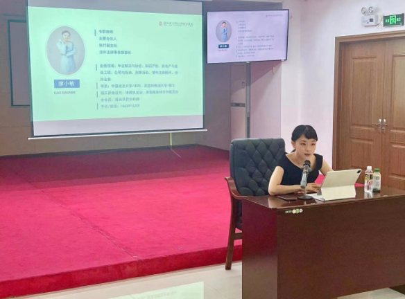 知识产权法律服务讲座回顾：你错过了什么？