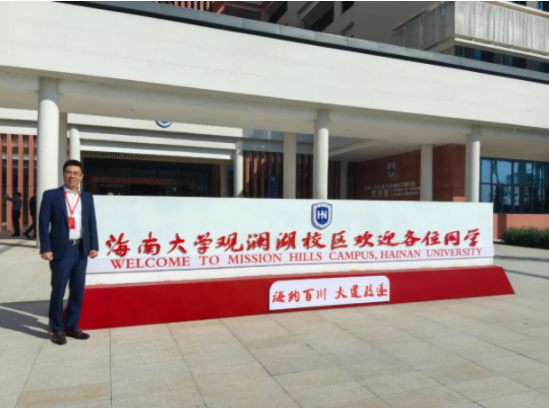 律所快讯|李君参加海口市龙华区2023年省市区三级人大代表集中视察活动