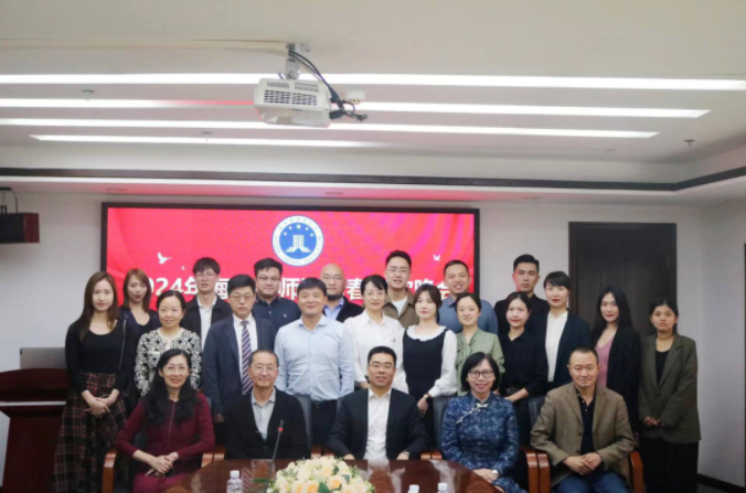 律所快讯|2024年海南律师迎新春联欢晚会总结会在我所会议室成功召开