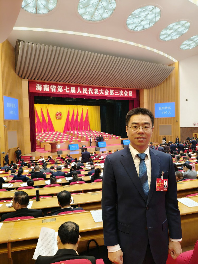关注两会|海南省七届人大三次会议今天开幕