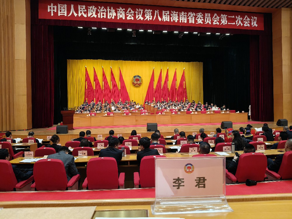 关注两会|海南省政协委员李君： 推进司法审判法律适用统一、依法公正高效裁判
